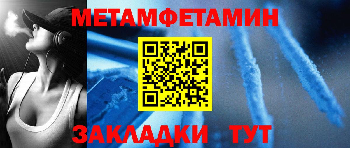 Камышлов  АМФ Premium  АМФЕТАМИН  Вход с VPN 