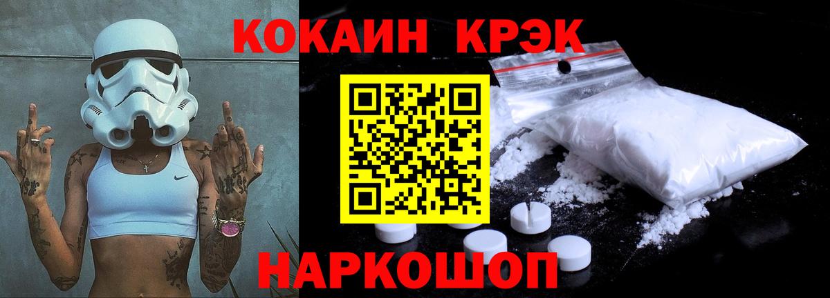 Cocaine Боливия Камышлов