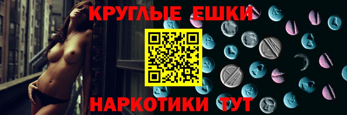 Камышлов  Ecstasy DUBAI  Вход с VPN  Экстази  цена   Экстази таблы 