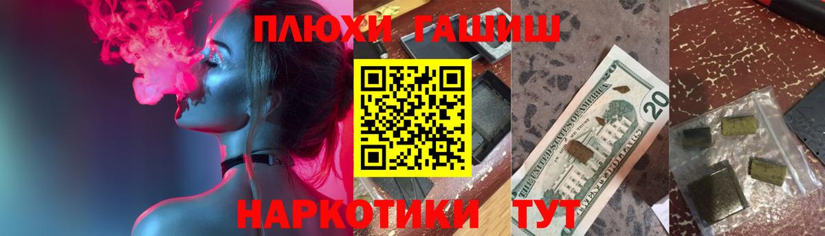ГАШ Premium  Вход с VPN  Камышлов  ГАШИШ  ГАШИШ ice o lator 