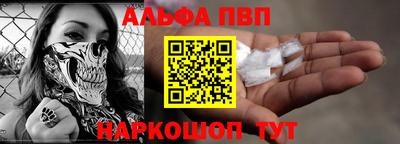 стафф Краснодар