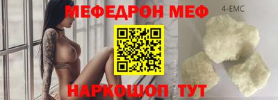 первитин Комсомольск-на-Амуре