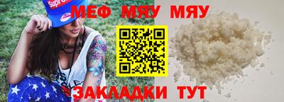 первитин Комсомольск-на-Амуре
