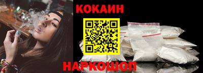 стафф Краснодар