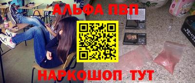 а пвп мука Краснокаменск