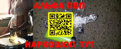 а пвп мука Краснокаменск