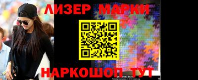 стафф Краснодар