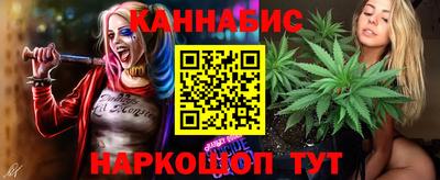 каннабис Конаково