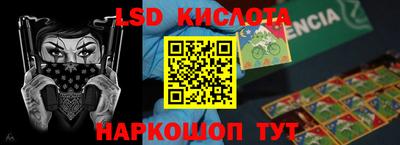 каннабис Конаково
