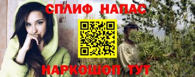 кокаин Краснознаменск