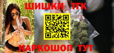 стафф Краснодар