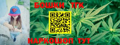 кокаин Краснознаменск