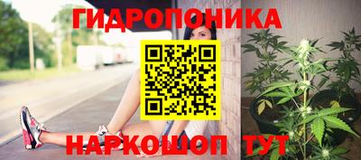 каннабис Конаково