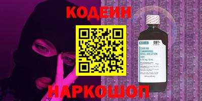 кокаин Краснознаменск