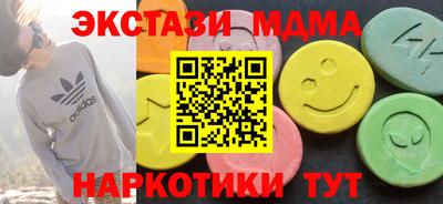кокаин Краснознаменск