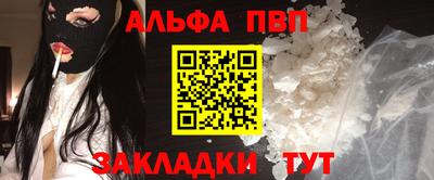 стафф Краснодар