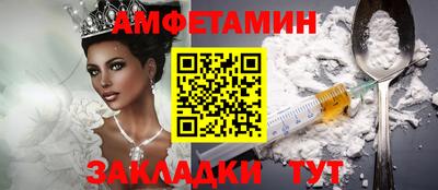 первитин Комсомольск-на-Амуре
