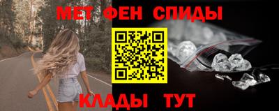 первитин Комсомольск-на-Амуре
