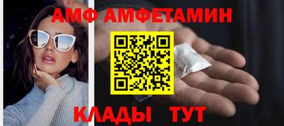 первитин Комсомольск-на-Амуре