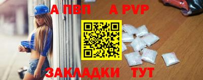 первитин Комсомольск-на-Амуре