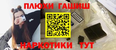 первитин Комсомольск-на-Амуре