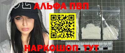 каннабис Конаково