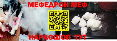 первитин Комсомольск-на-Амуре