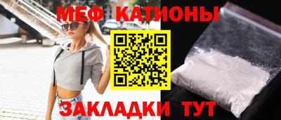 стафф Краснодар