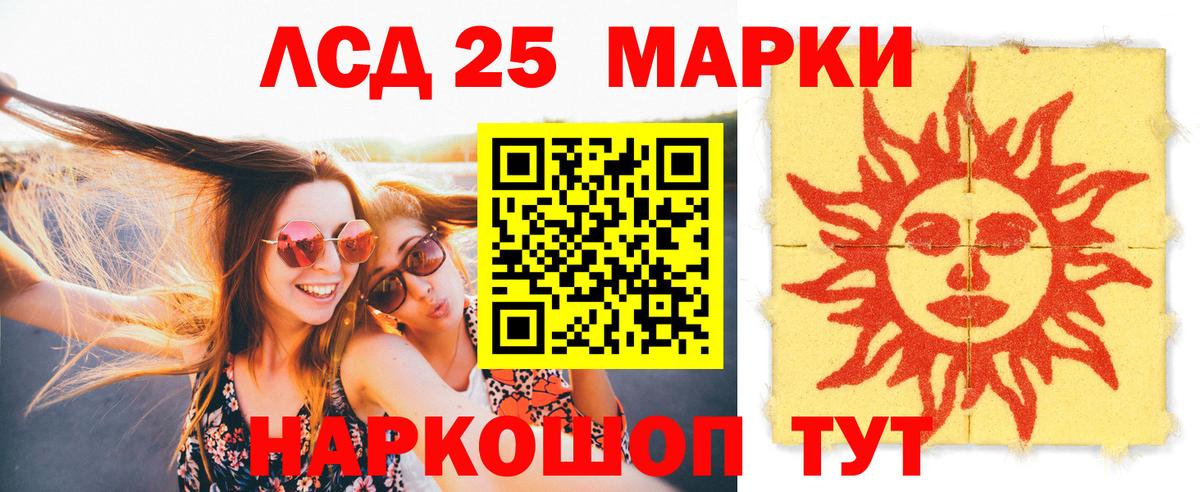 Лсд 25 экстази ecstasy  Лсд 25 экстази ecstasy  Камышлов  Вход с VPN 