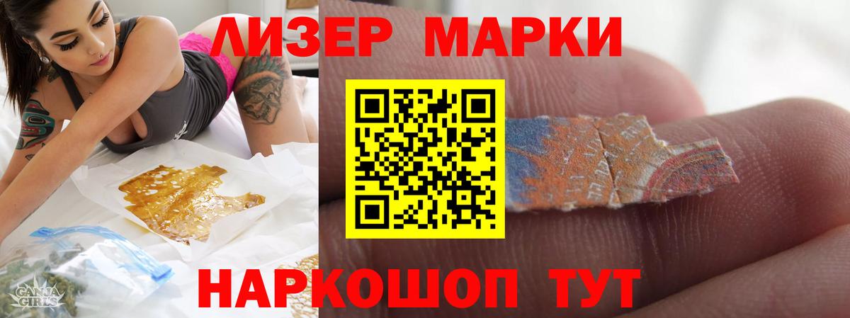 Лсд 25 экстази ecstasy Камышлов