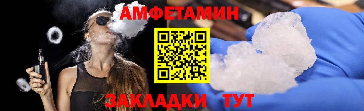 Камышлов  Первитин  Вход с VPN  МЕТАМФЕТАМИН мет  МЕТАМФЕТАМИН мет 