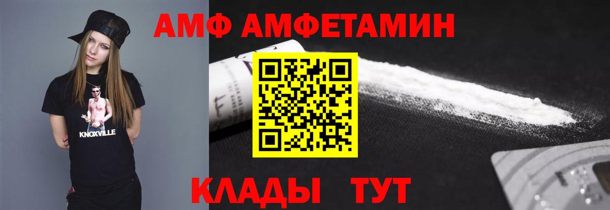 Метамфетамин пудра Камышлов