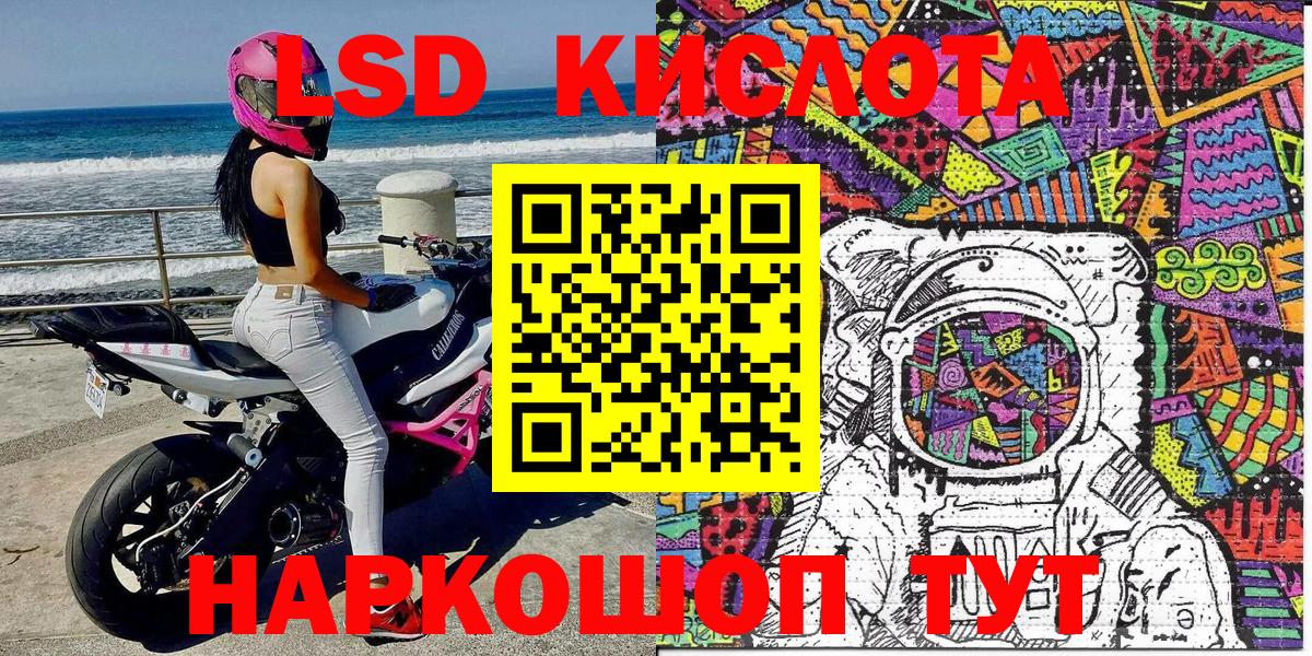 Марки NBOMe 1,5мг  наркошоп  Камышлов  Вход с VPN  Марки NBOMe 1,5мг 